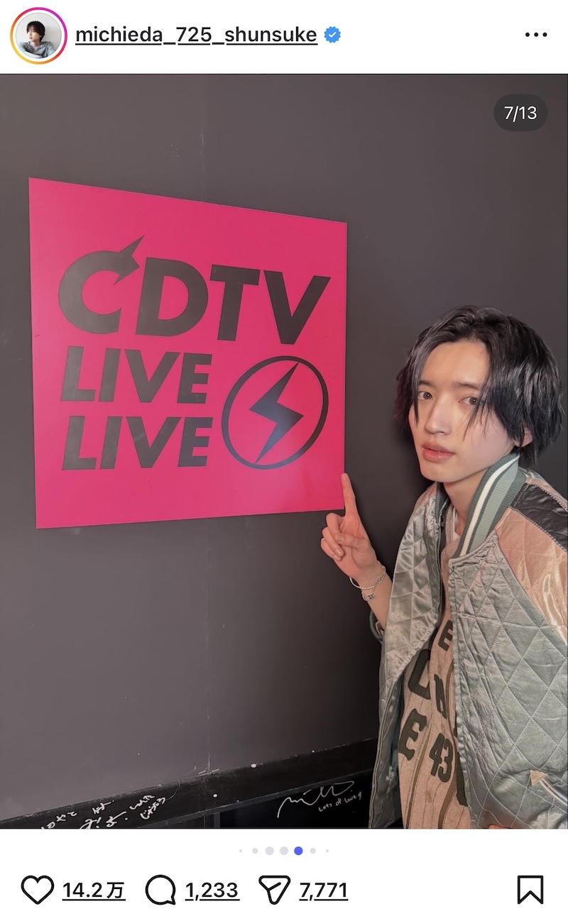 なにわ男子、『HARD WORK』オフショット披露の画像