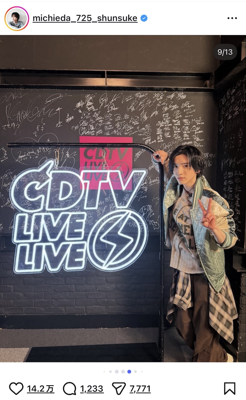 なにわ男子、『HARD WORK』オフショット披露の画像