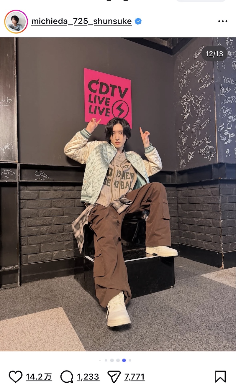 なにわ男子、『HARD WORK』オフショット披露の画像