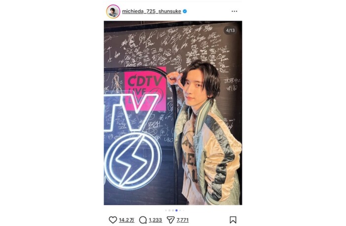 なにわ男子 道枝駿佑&大西流星、伸びたヘアスタイルが新鮮なオフショット 「ハーフミリオンおめでとう」「ビジュが優勝すぎ」