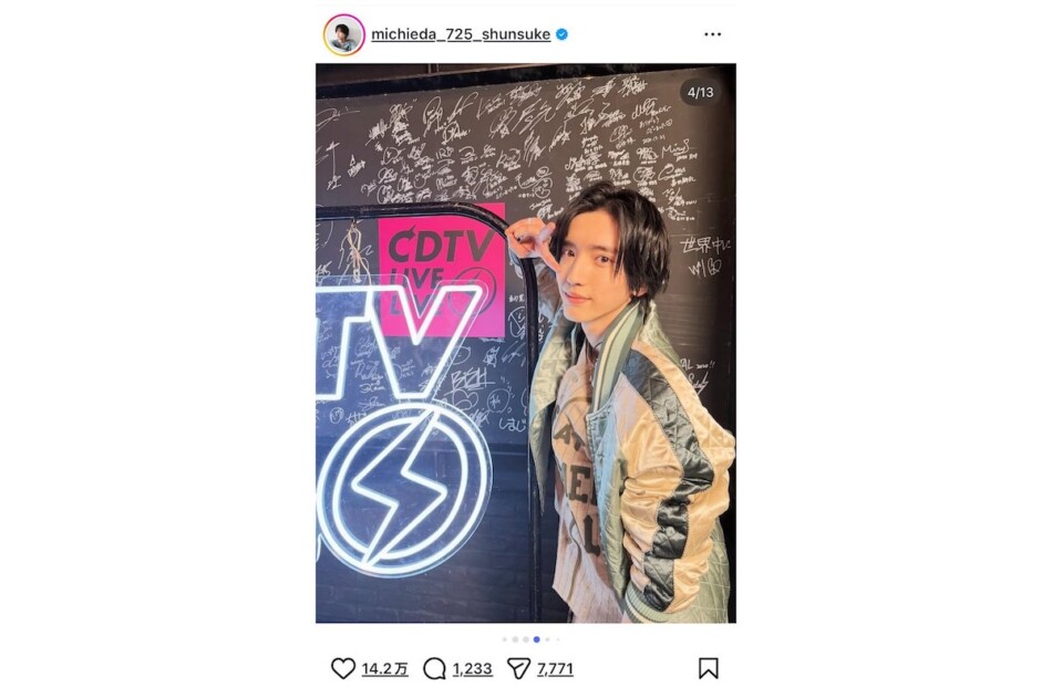 なにわ男子、『HARD WORK』オフショット披露