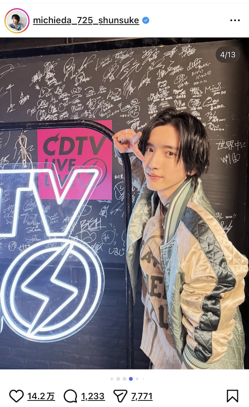 なにわ男子、『HARD WORK』オフショット披露の画像