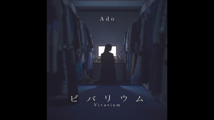Ado、中島健人、=LOVE、RIIZE、藤原さくら、Aile The Shota……注目新譜6作をレビュー