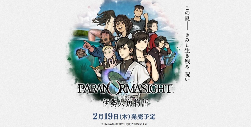 なぜ今ADVゲームが売れるのかを考察