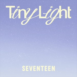 SEVENTEEN「Tiny Light」ジャケット写真