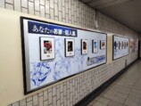 護国寺駅が『進撃の巨人』美術館に？　の画像