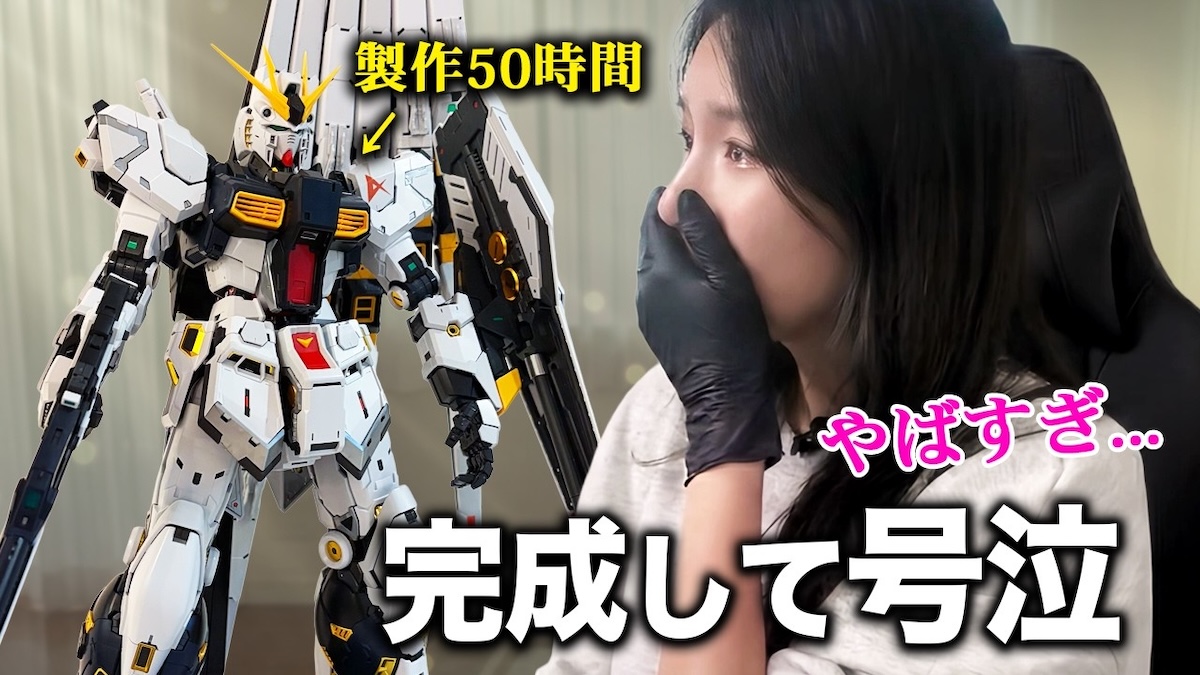 韓国人女性YouTuber、ガンプラ完成で号泣