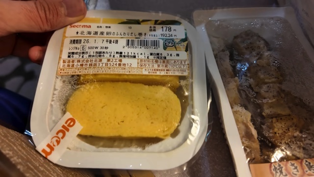 スーツが紹介したセイコーマートの商品