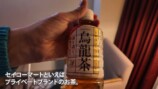 スーツが紹介したセイコーマートの商品