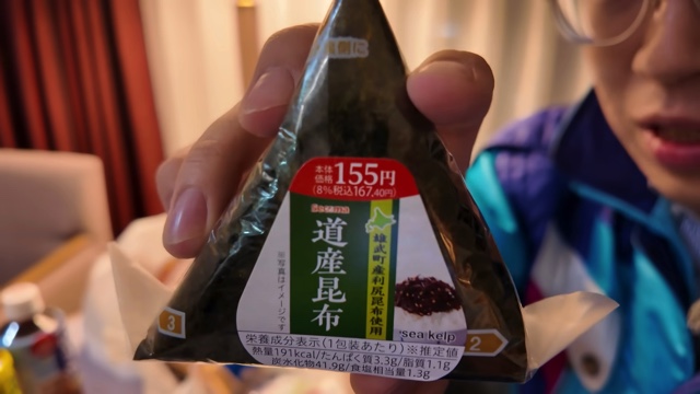 スーツが紹介したセイコーマートの商品