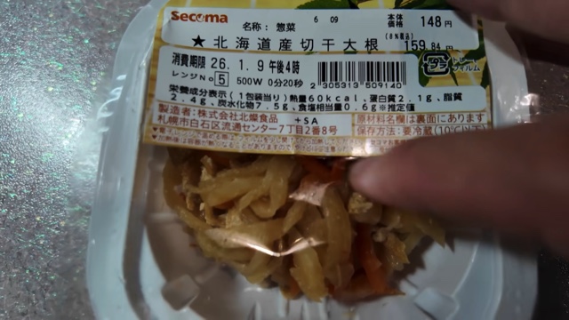 スーツが紹介したセイコーマートの商品