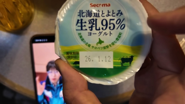 スーツが紹介したセイコーマートの商品