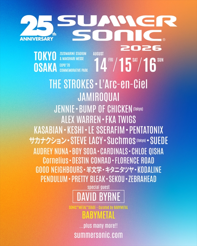 『SUMMER SONIC 2026』告知画像