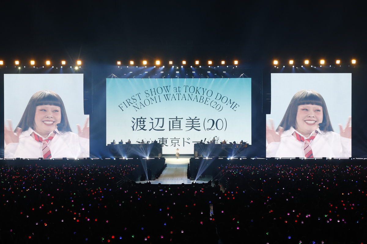 『渡辺直美 (20) in 東京ドーム』