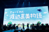『渡辺直美 (20) in 東京ドーム』