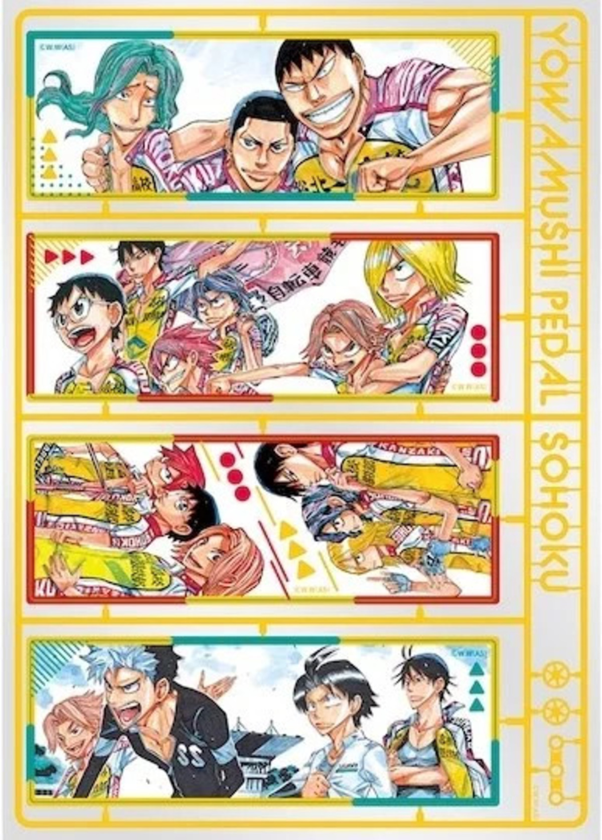 超！弱虫ペダル展 POP UP STORE開催の画像