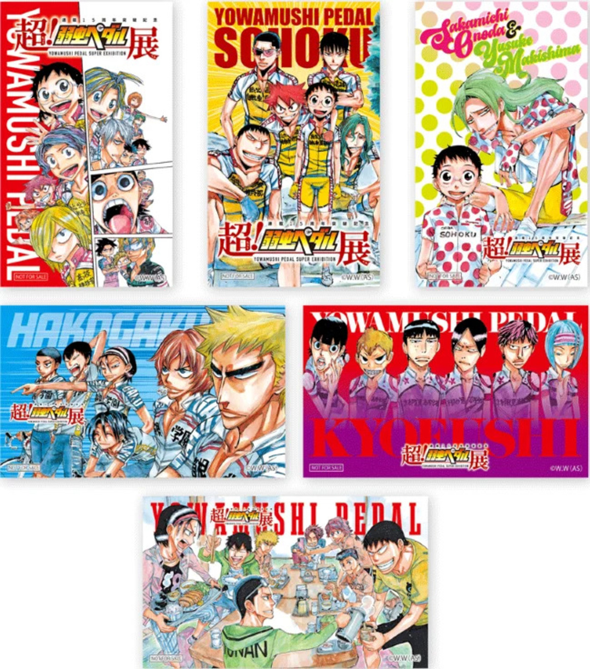 超！弱虫ペダル展 POP UP STORE開催の画像