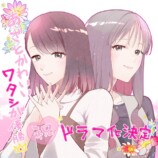 大友花恋、“モテ無双女子”役でドラマ主演の画像