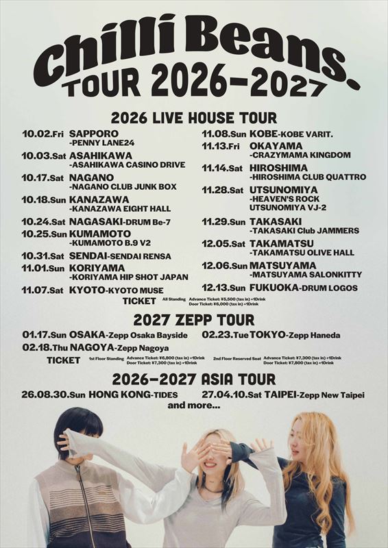 『Chilli Beans. Tour 2026-2027』フライヤー
