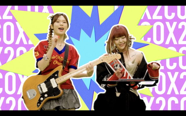 「調子に乗っちゃって」MVより