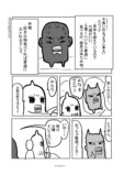 【漫画】食べ放題、もとを取るためにはの画像