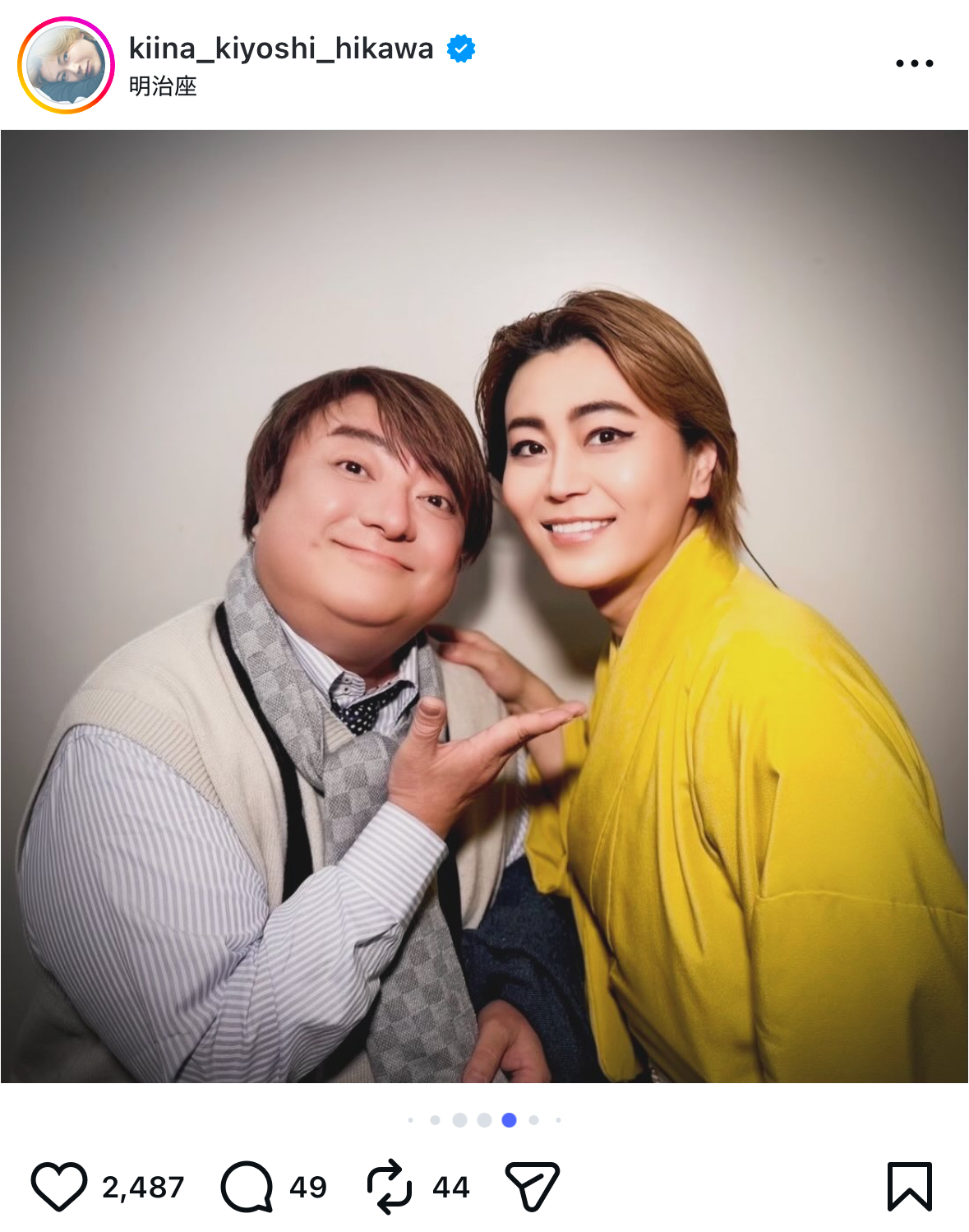 氷川きよし 公式Instagram 写真