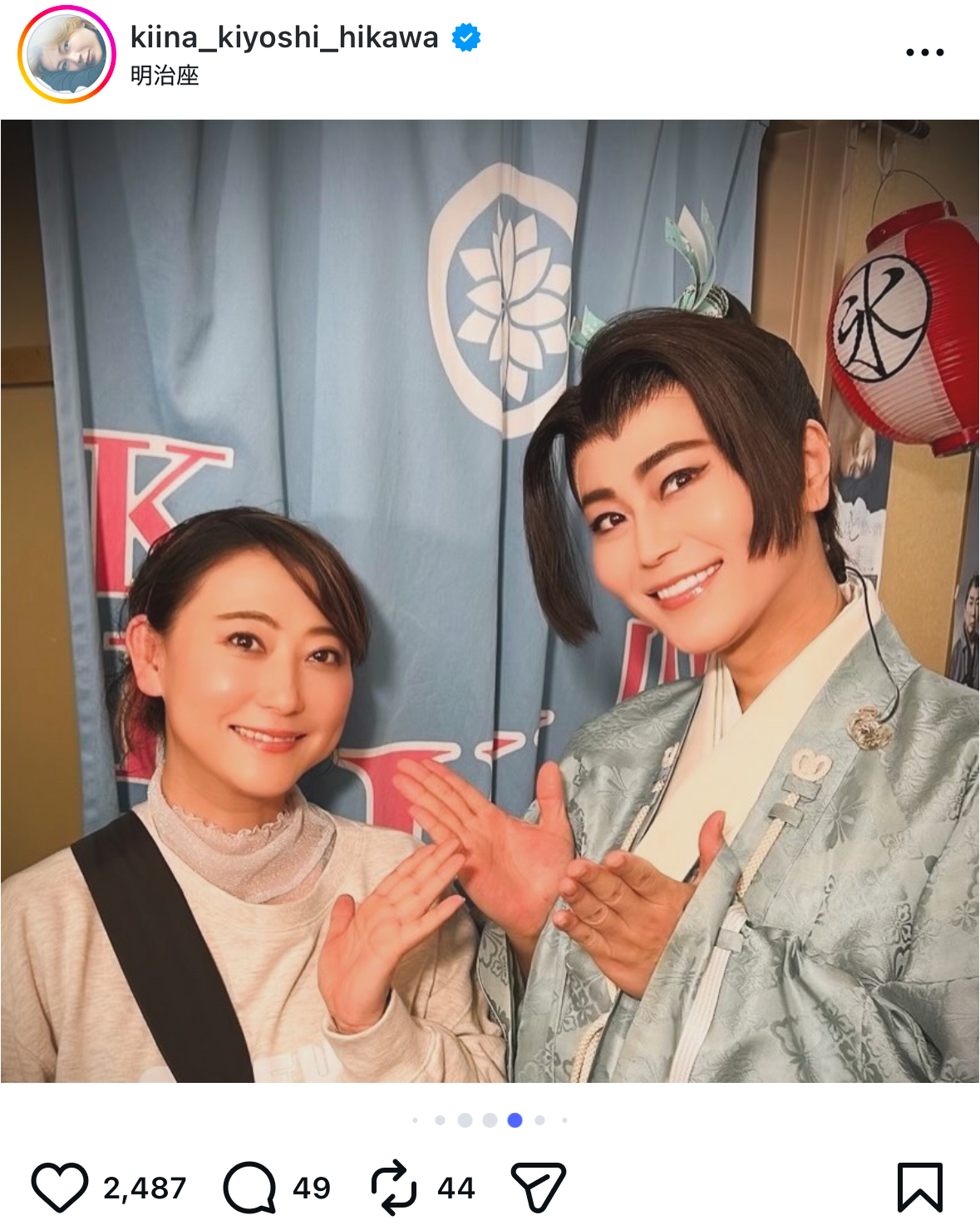 氷川きよし 公式Instagram 写真