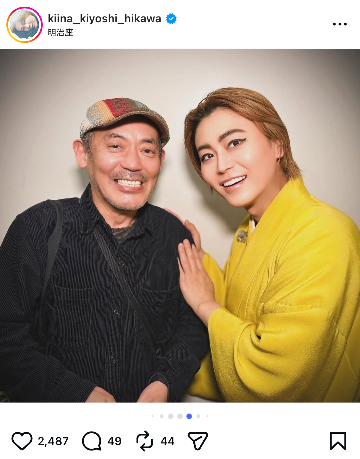 氷川きよし 公式Instagram 写真