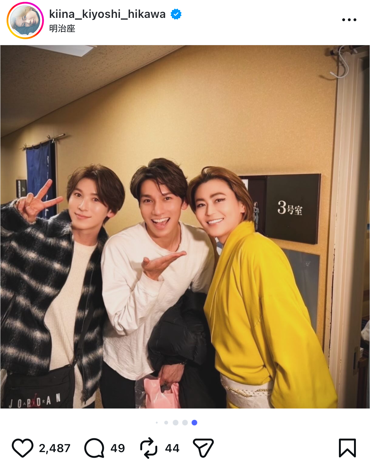 氷川きよし 公式Instagram 写真