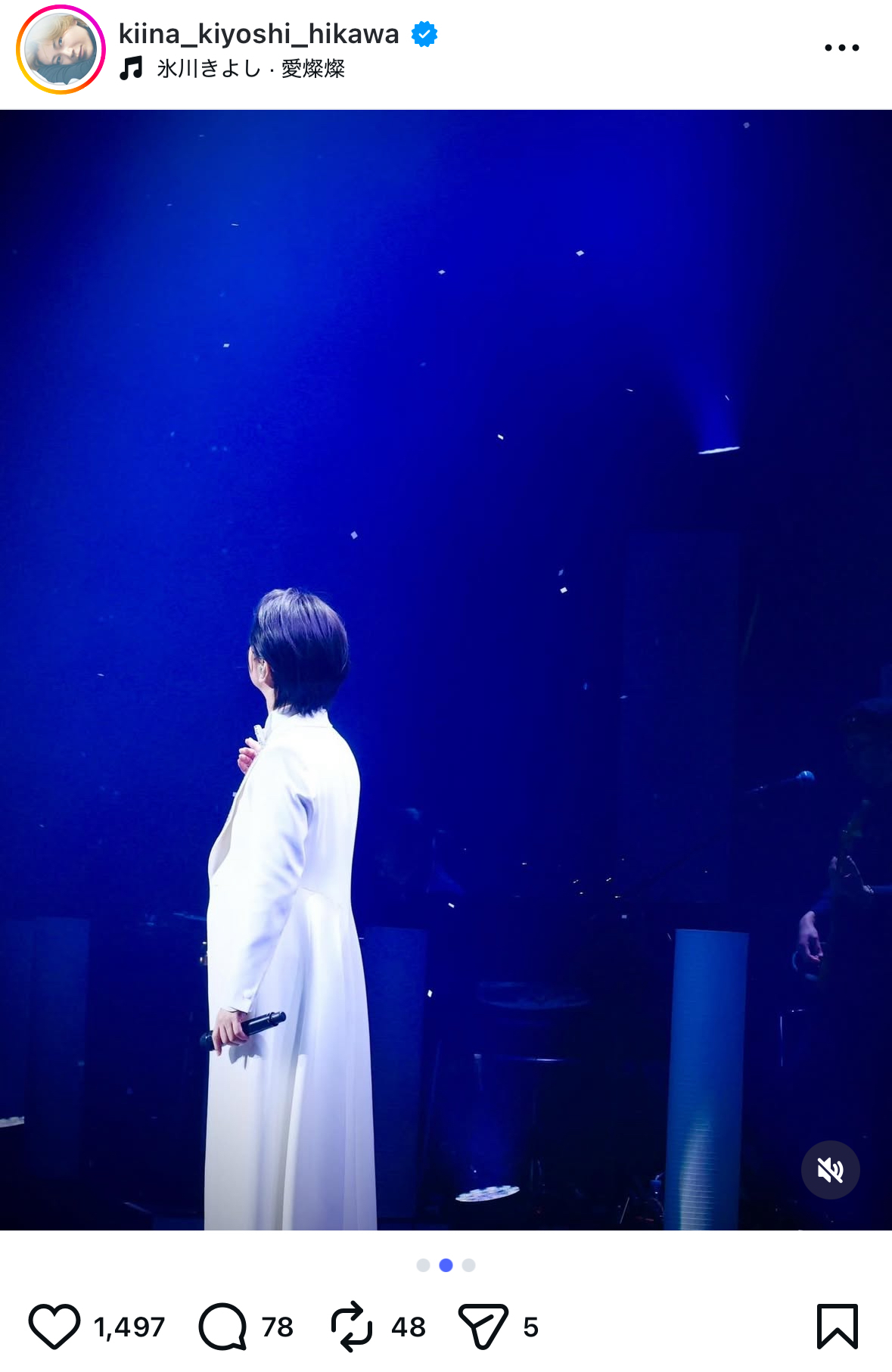 氷川きよし 公式Instagram 写真