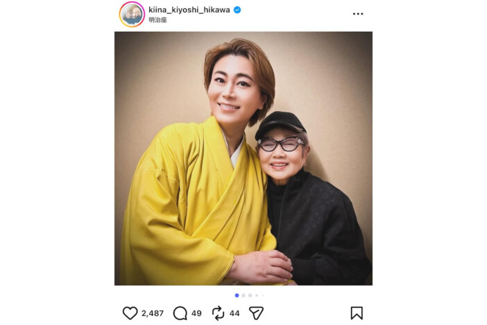 氷川きよし、泉ピン子・藤原紀香・山内惠介らとの豪華オフショット一挙公開　「愛されキャラ全開」「お人柄と努力の賜物」