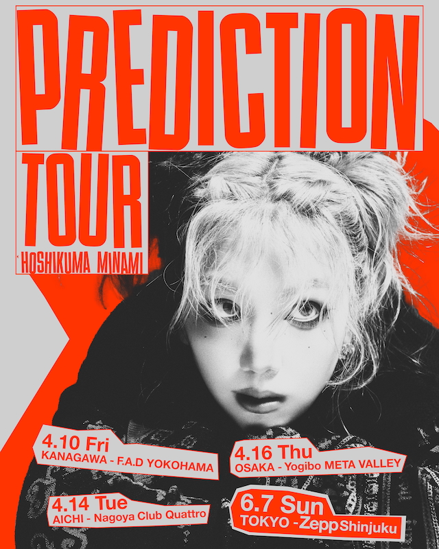 『PREDICTION TOUR』告知画像