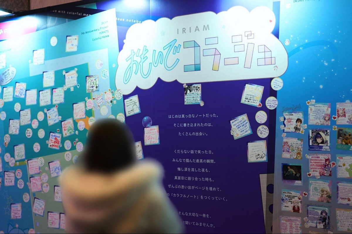 『『IRIAM』7周年記念リアルイベント「ミライトパーティ 〜 Colorful Notes 〜」』
