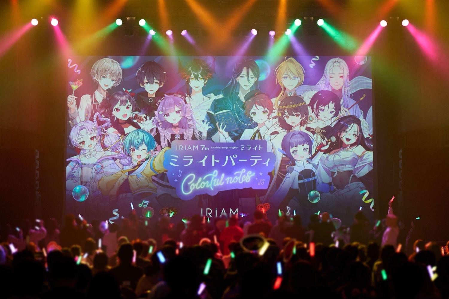 『ミライトパーティ 』レポート