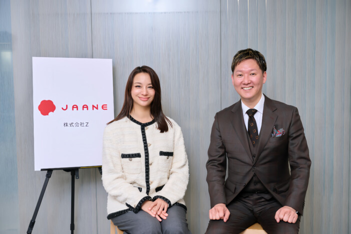 “生き活支援”アプリ『JAANE』とは？