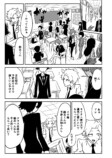 【漫画】陰口を言うクラスメイトにやり返すの画像