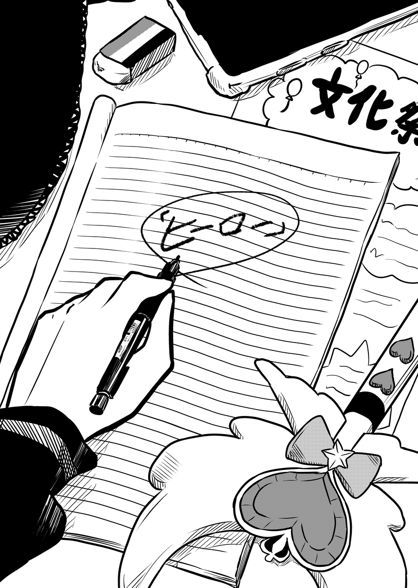 【漫画】陰口を言うクラスメイトにやり返す