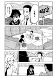 【漫画】陰口を言うクラスメイトにやり返すの画像