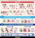 『モンハン』と『ホロライブ』のコラボ開催の画像