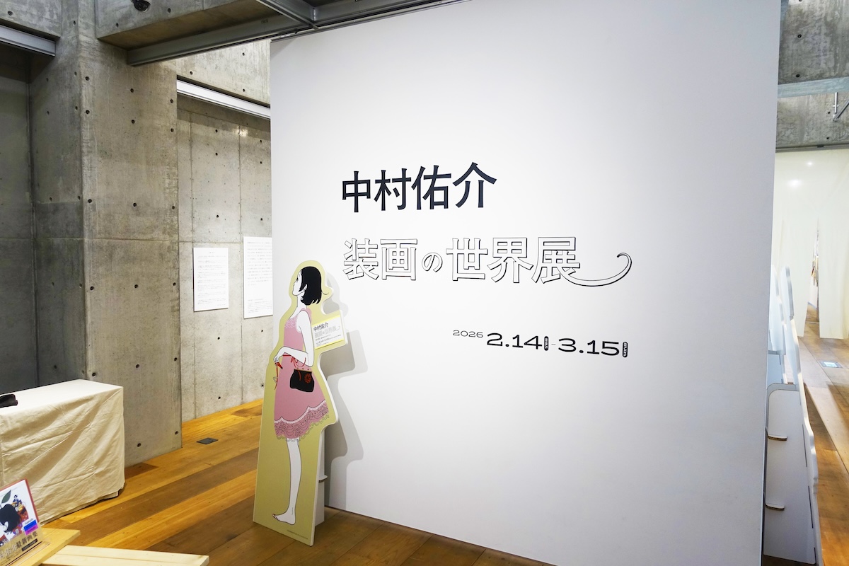 「中村佑介 装画の世界展 in 京都」レポの画像