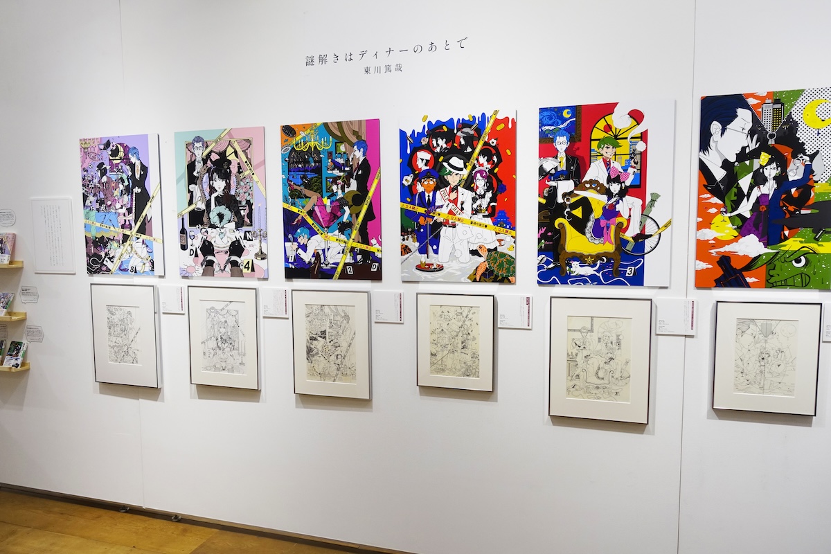「中村佑介 装画の世界展 in 京都」レポの画像