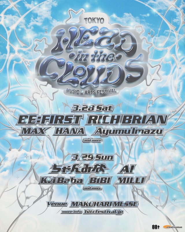 『HEAD IN THE CLOUDS Music & Arts Festival in Tokyo』