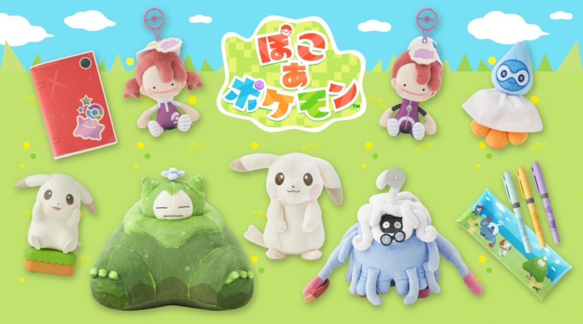 『ぽこ あ ポケモン』発売記念グッズが登場