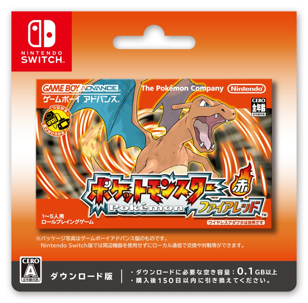 ダウンロードカード　リーフグリーン