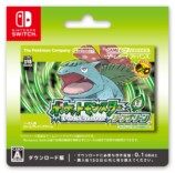 ダウンロードカード　リーフグリーン