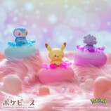 ぴーすふるどーる　～はーとがいっぱい～