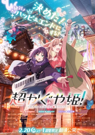 改めて問われるNetflix作品の劇場公開問題