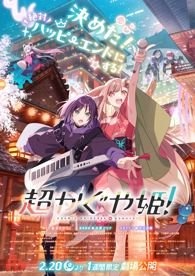 改めて問われるNetflix作品の劇場公開問題の画像