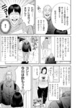 桜壱バーゲン、61歳の「病み」と妻への愛の画像