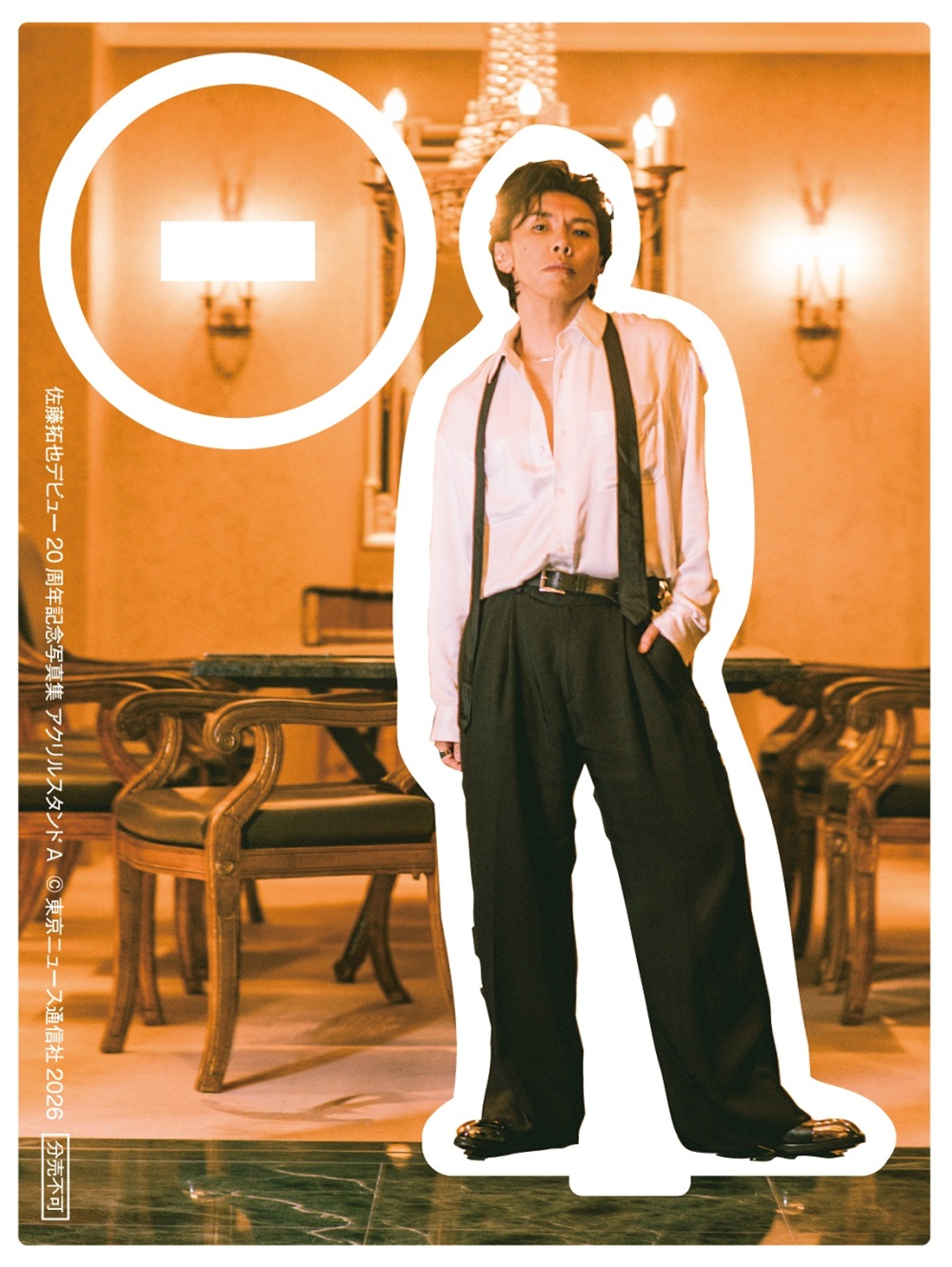 佐藤拓也デビュー20周年記念写真集4月に発売の画像